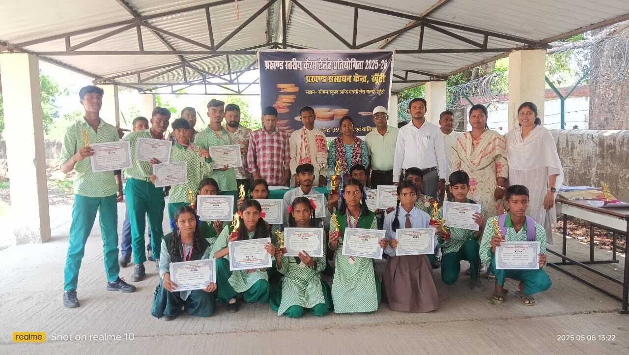 प्रथम कैरम प्रतियोगिता के विजेता खिलाड़ियों को मिला सम्मान