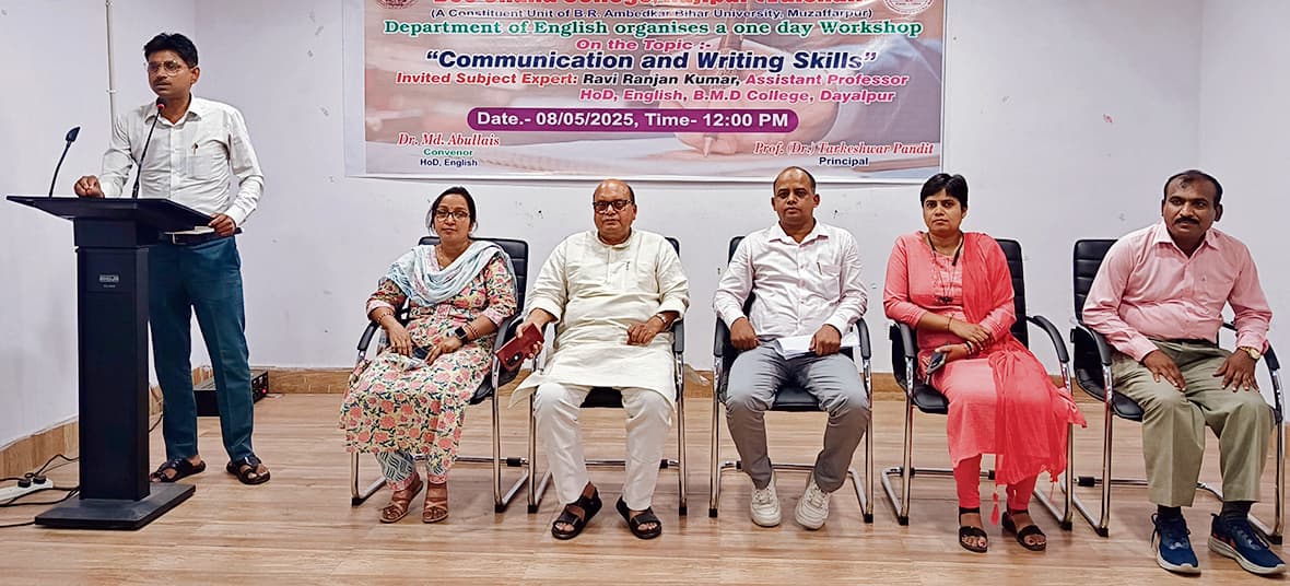 Hajipur News : डीसी कॉलेज में कम्युनिकेशन एंड राइटिंग स्किल्स विषय पर कार्यशाला