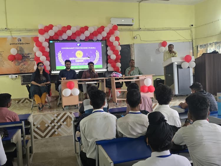 राजकीय पॉलिटेक्निक पूर्णिया में कुशल युवा कार्यक्रम के सफल छात्र हुए सम्मानित