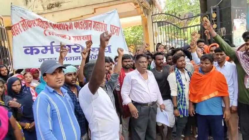 कर्मचारियों ने किया निगम कार्यालय का घेराव