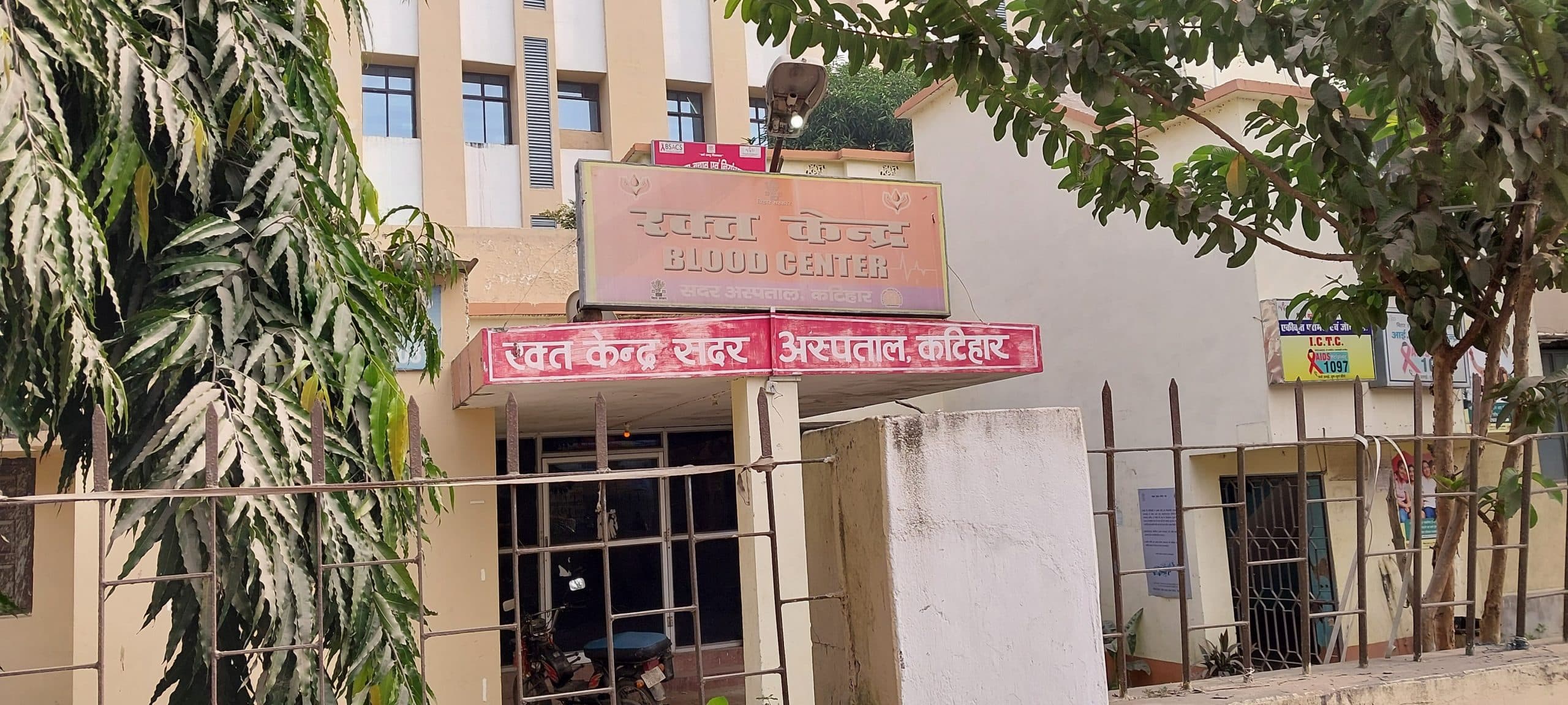 विश्व थैलेसीमिया दिवस को भूल गया स्वास्थ्य विभाग, नहीं हुआ कोई कार्यक्रम