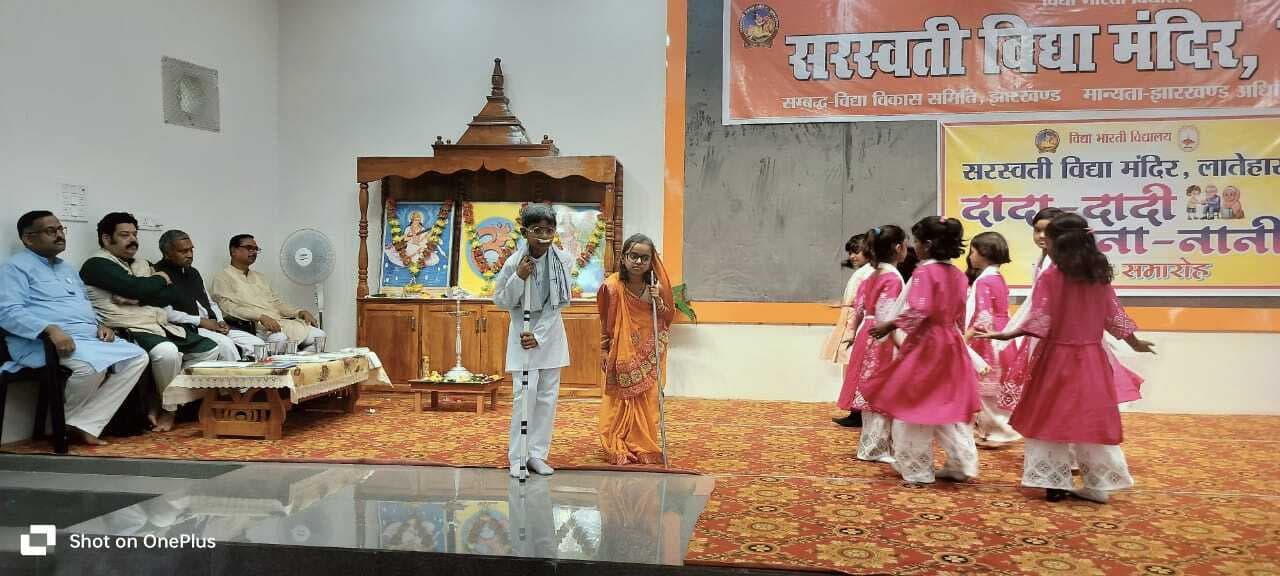 सरस्वती विद्या मंदिर में सम्मान समारोह