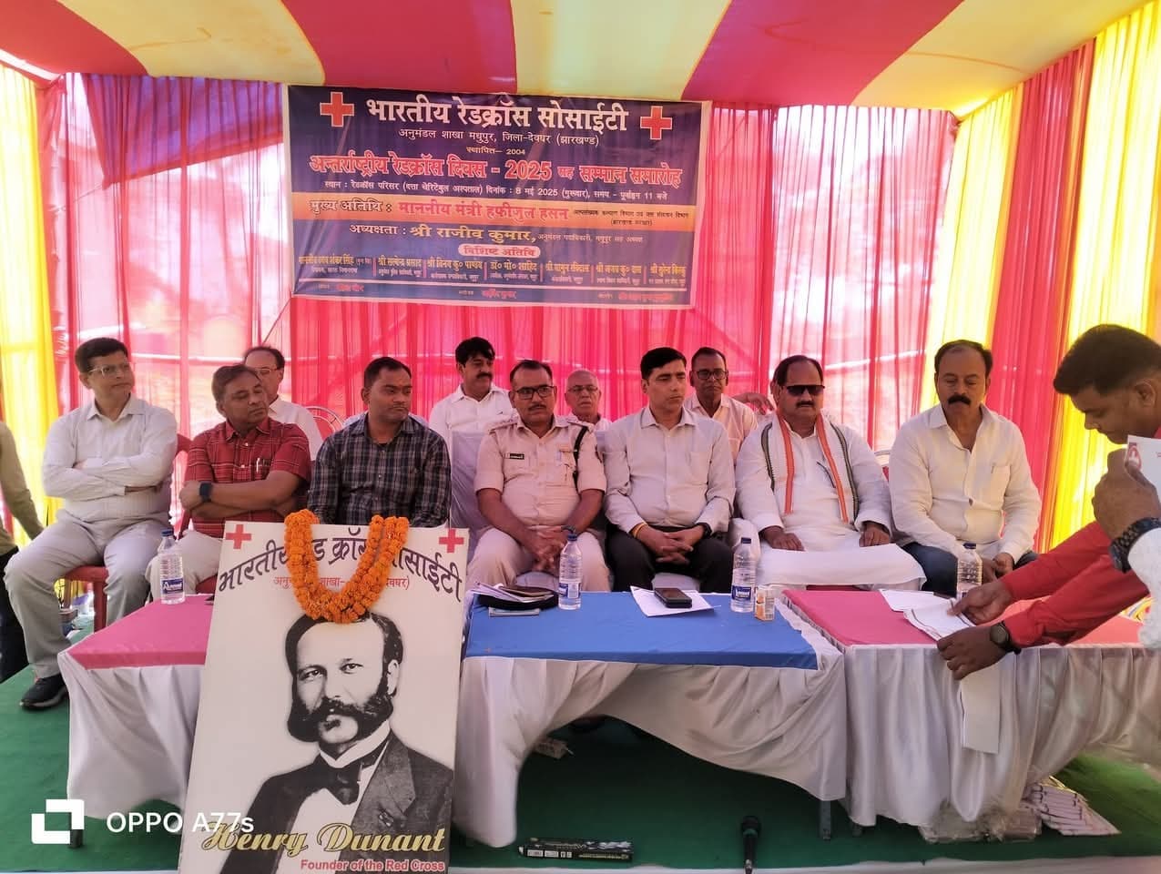 Deoghar news : विश्व रेडक्रॉस दिवस मनाया, सदस्यों ने  जरूरतमंद मरीजों की मदद का लिया संकल्प