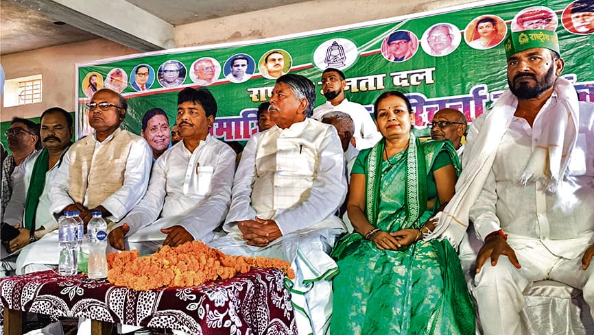 Saran News : तरैया में सामाजिक न्याय परिचर्चा कार्यक्रम का आयोजन