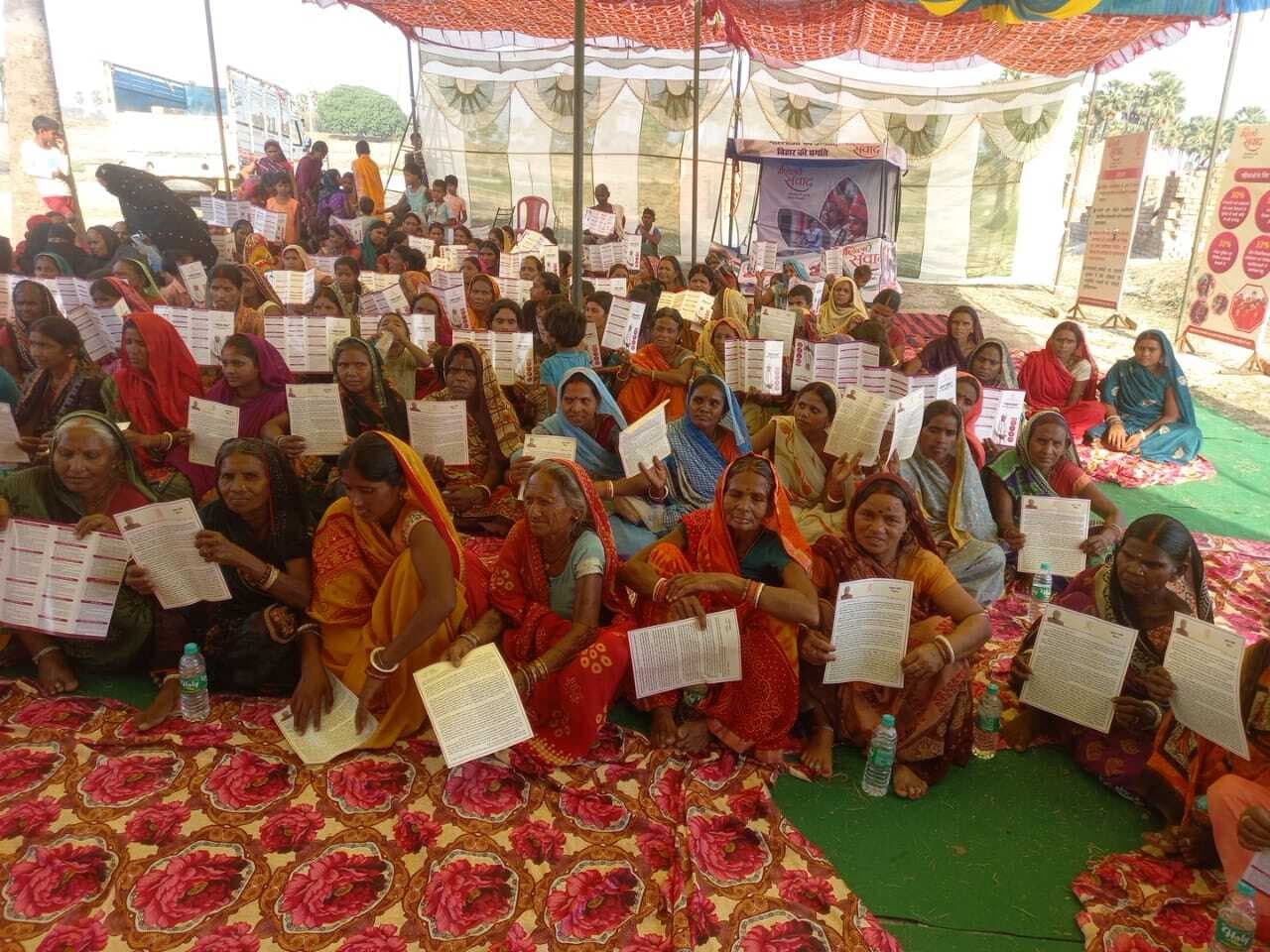 महिला संवाद कार्यक्रम मेंं सरकारी योजनाओं की दी गयी जानकारी