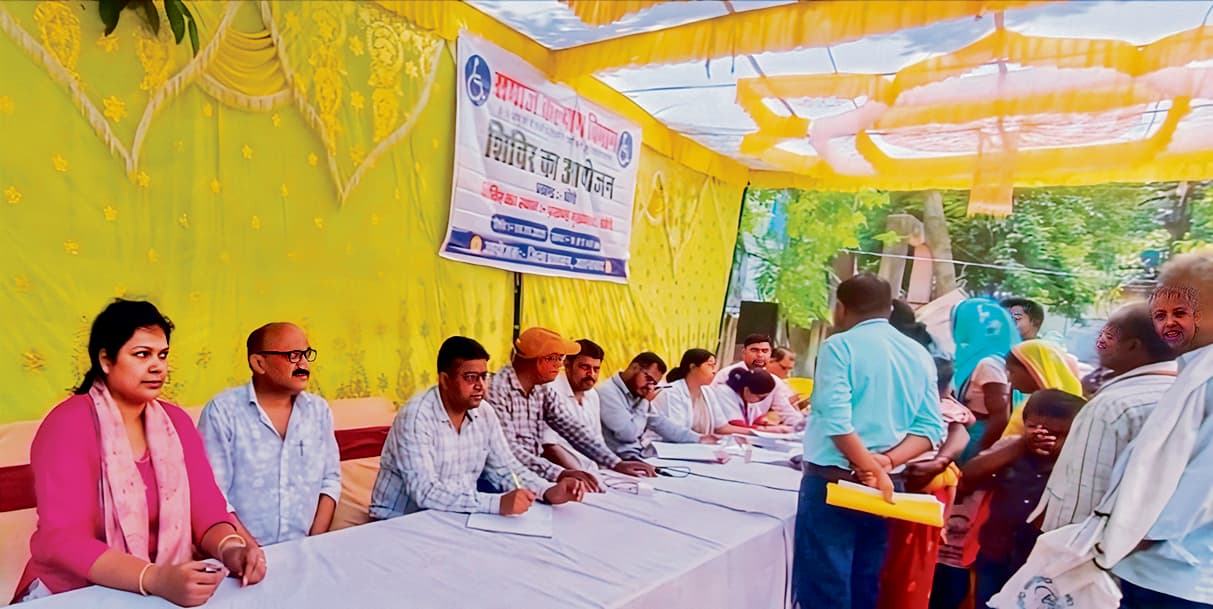 Jehanabad : घोसी में दिव्यांगता पहचान शिविर में 12 बच्चों को दिया गया प्रमाणपत्र