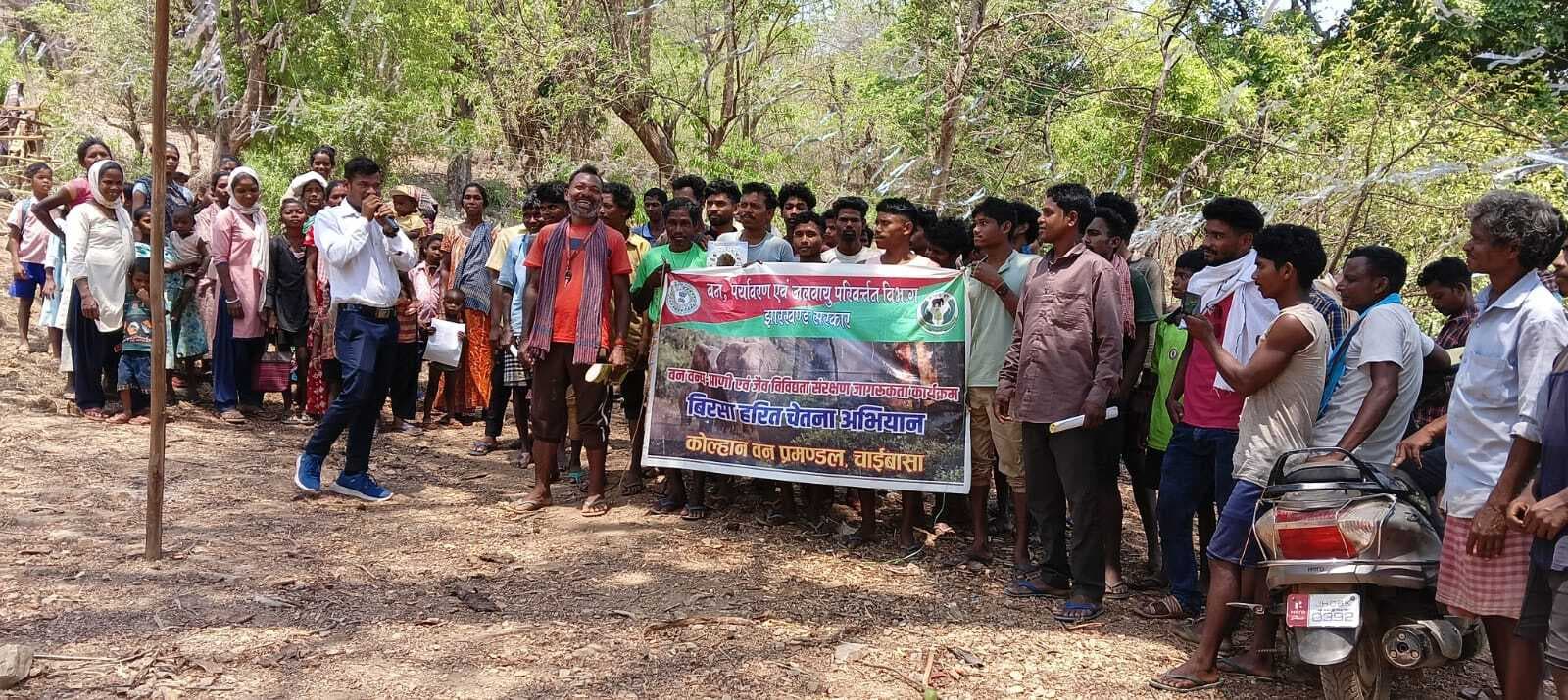 Seraikela News : जंगल में आग से वनोपज व जीवों को भारी नुकसान