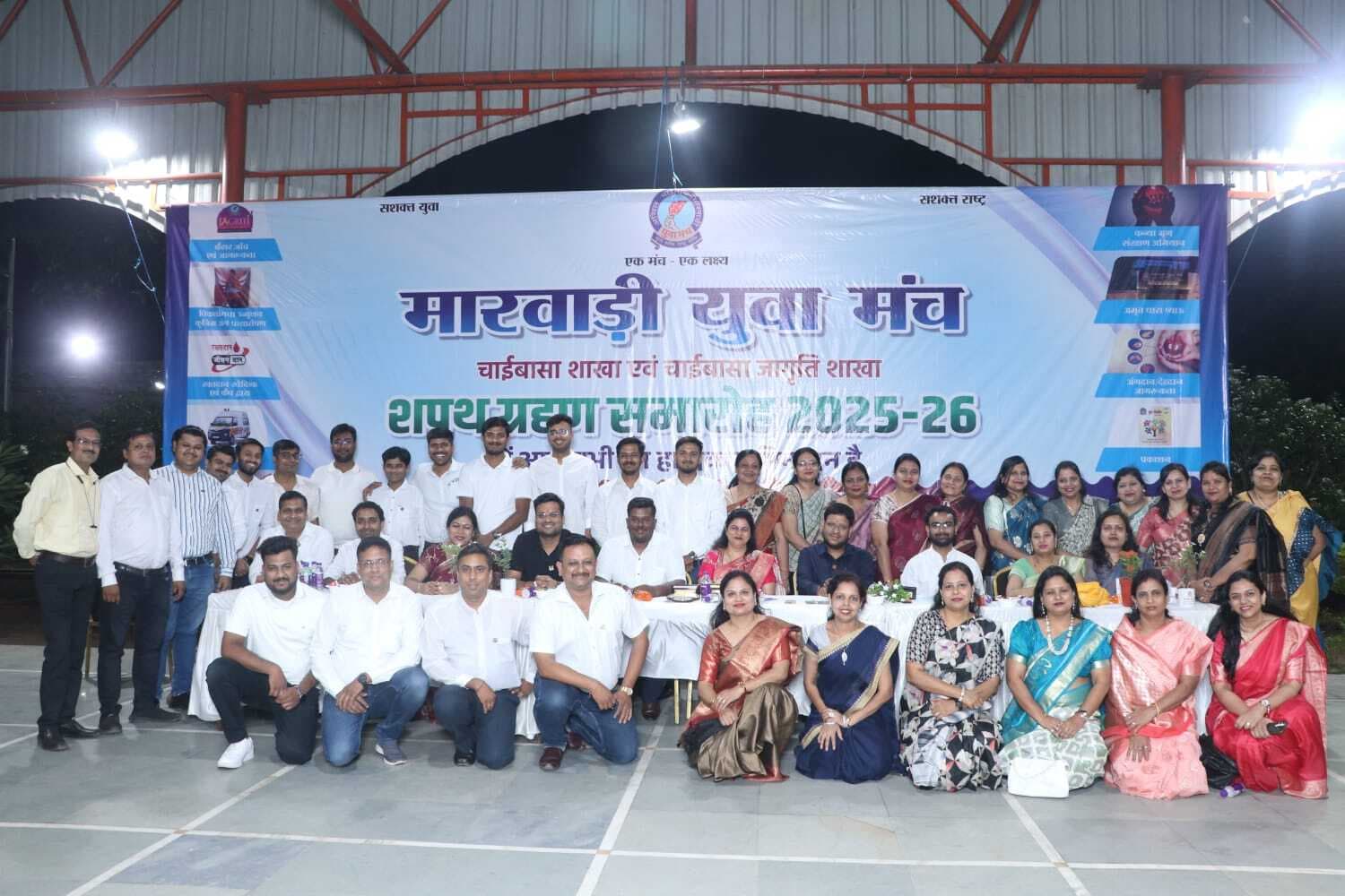 West Singhbhum News : मायुमं के आशीष चौधरी बने चाईबासा शाखा के अध्यक्ष