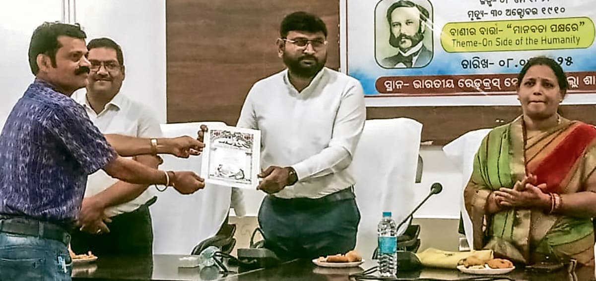 Sundargarh News: आपदा के समय रेड क्रॉस की भूमिका की सराहना की, सक्रिय बनाने पर दिया जोर