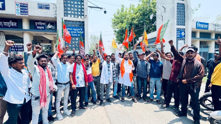 Dhanbad News: नियोजन को ले भाजपा का हर्ल गेट पर प्रदर्शन