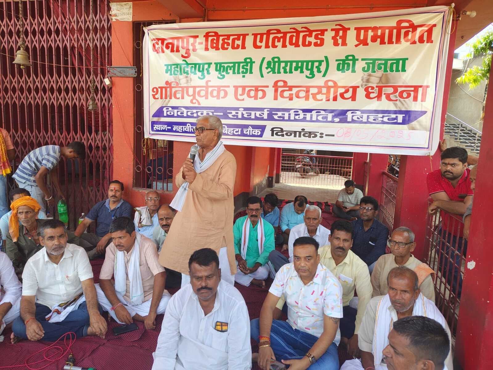 एलिवेटेड रोड परियोजना: मुआवजा के लिए बिहटा में किसानों का धरना
