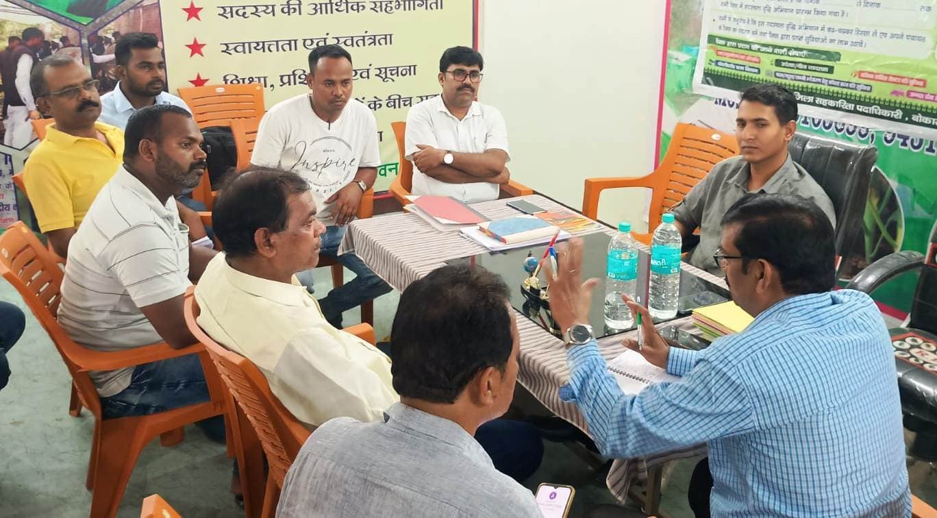Bokaro News : पैक्स सदस्यों की संख्या बढ़ाने पर दिया जोर