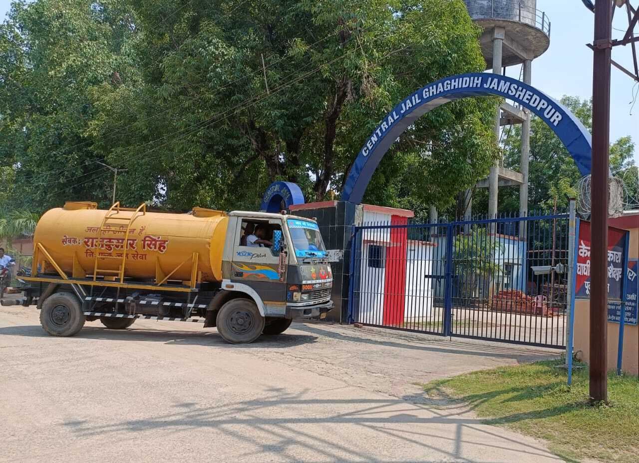 Jamshedpur News : घाघीडीह जेल में जल संकट, सात में छह बोरिंग फेल