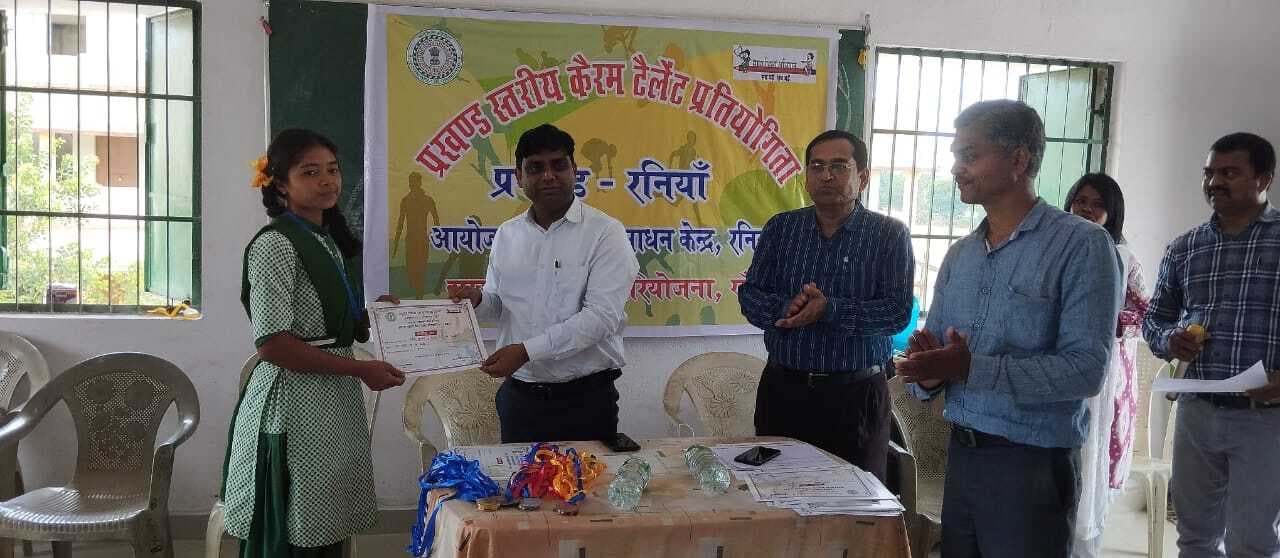 प्रखंड स्तरीय कैरम प्रतियोगिता में विद्यार्थियों ने लिया हिस्सा