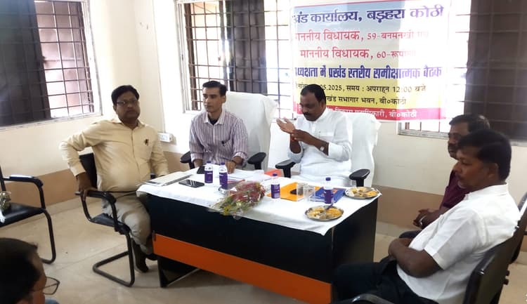 15 मई तक आवास योजना का सर्वे करें पूरा, कोई छूटे तो फौरन बताएं : विधायक