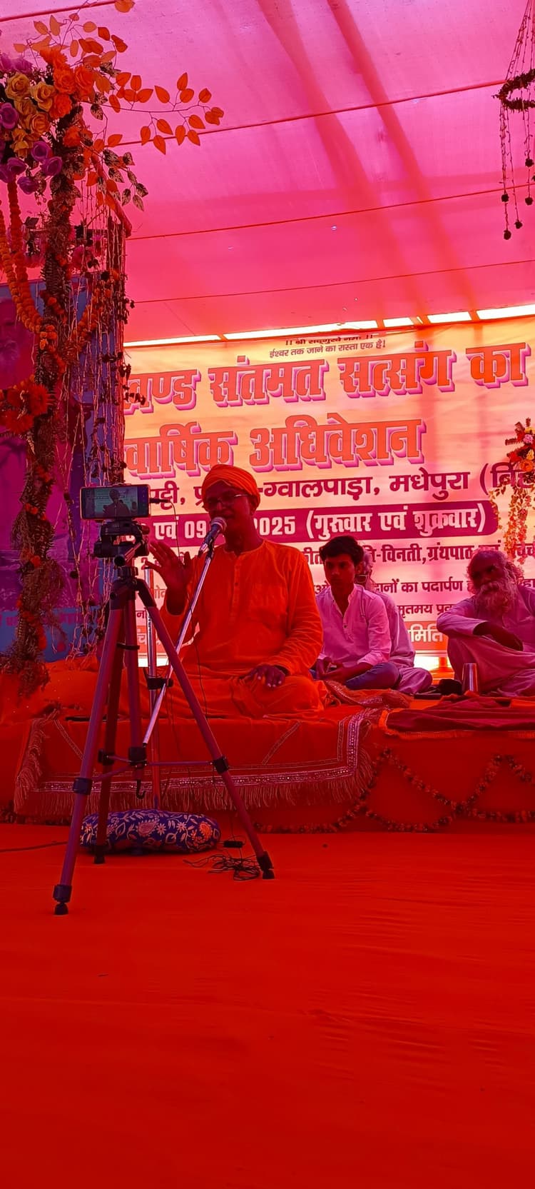 भक्ति से ही मानव जीवन का कल्याण संभव है- प्रमोद बाबा