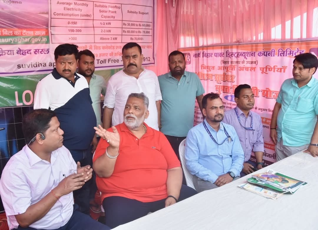 सौर ऊर्जा के लिए सांसद ने लोगों को किया प्रेरित