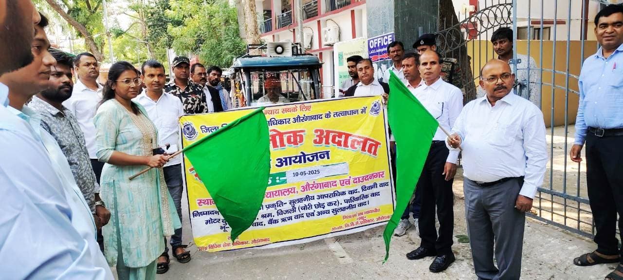 जागरूकता रथ रवाना, गांवों में लोक अदालत का करेगा प्रचार-प्रसार