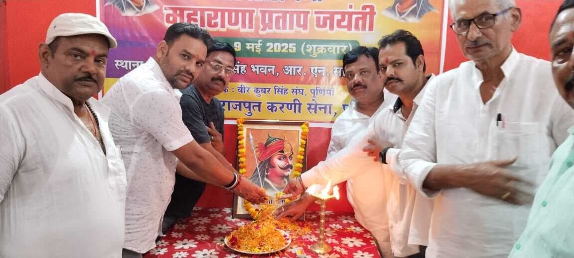 महाराणा प्रताप के मातृभूमि के प्रति प्रेम हम सभी के लिए प्रेरणादायक