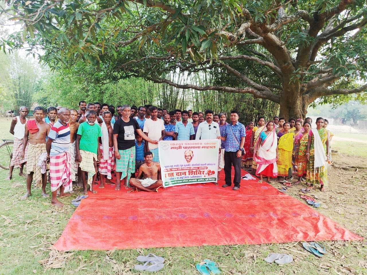 Jamshedpur news. गांव में भ्रमण कर ग्रामीणों को रक्तदान को लेकर किया जागरूक