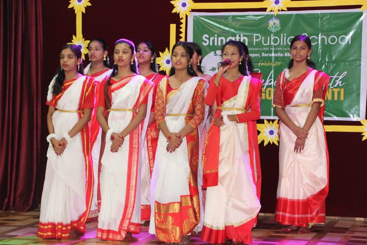 Jamshedpur news. श्रीनाथ पब्लिक स्कूल में रवींद्र जयंती आयोजित