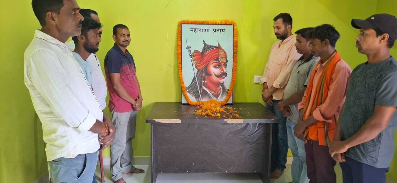 धूमधाम से मनायी गयी महाराणा प्रताप सिंह की जयंती
