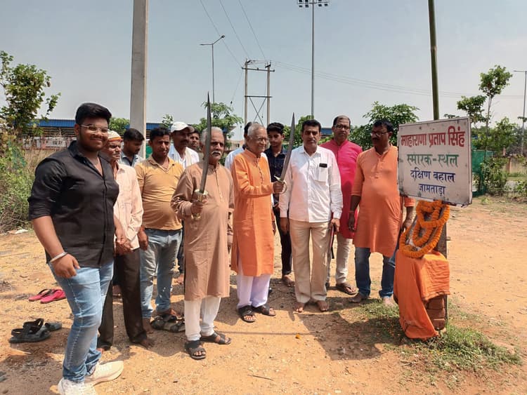 जामताड़ा में महाराणा प्रताप की मनी 485वीं जयंती