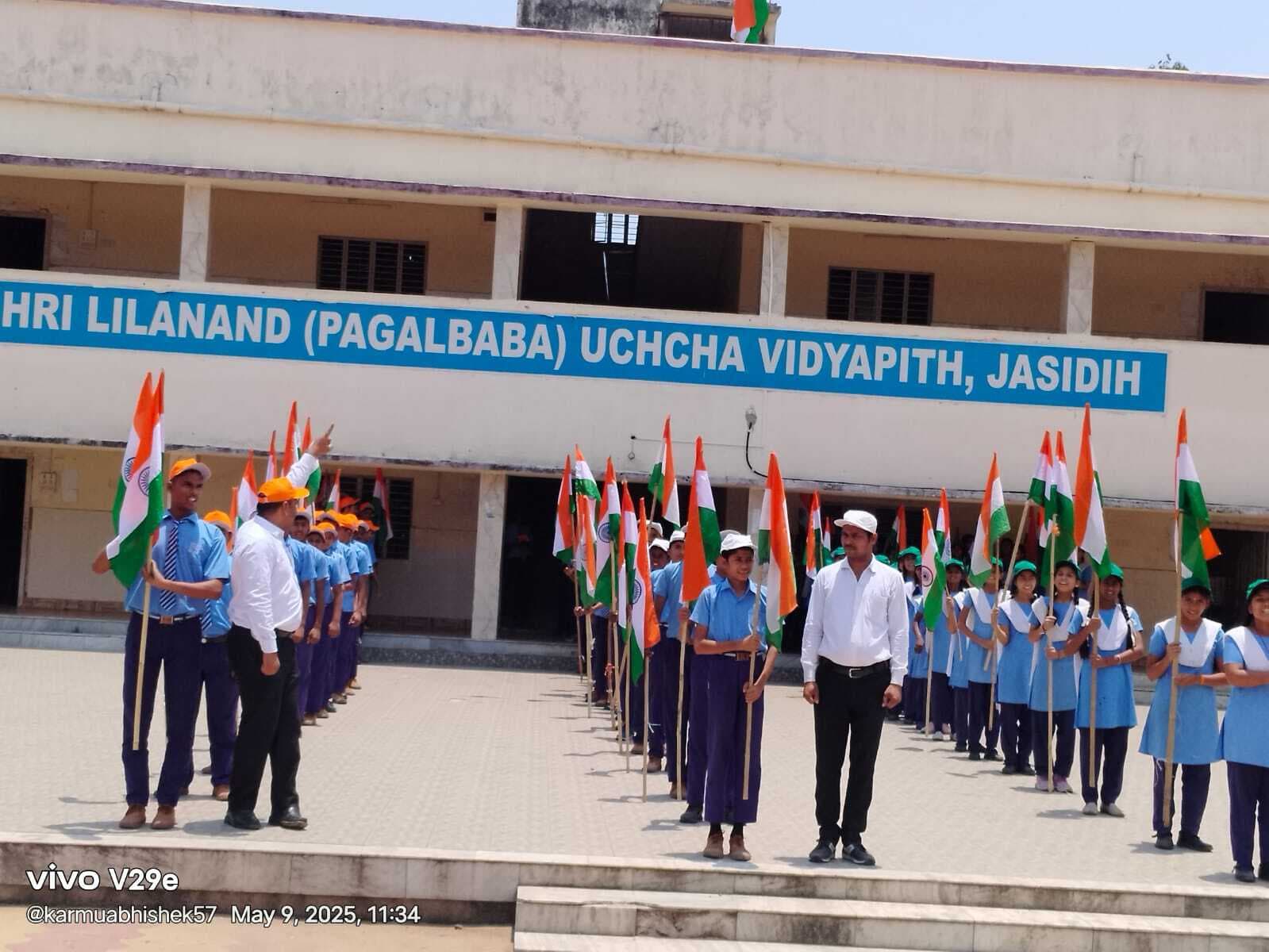 Deoghar news : लीलानंद पागलबाबा उच्च विद्यापीठ में भारतीय सेना के सम्मान में कार्यक्रम