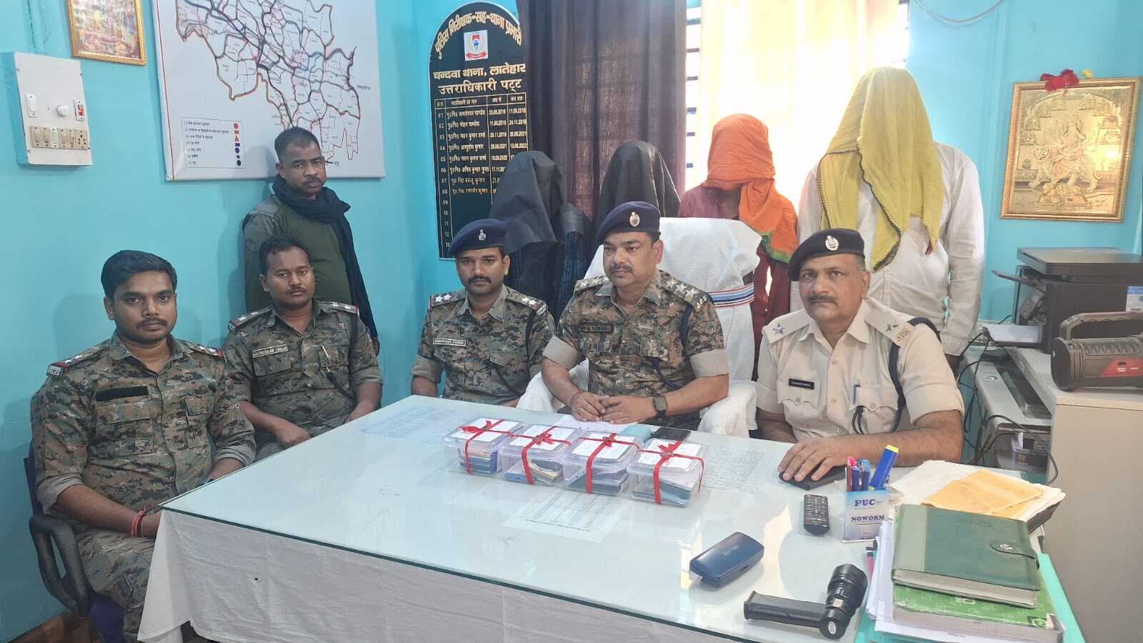 आगजनी के मामले में माओवादियों के चार समर्थक गिरफ्तार