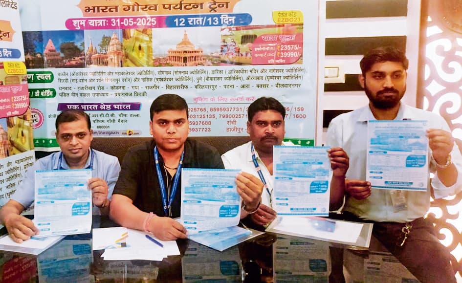 भारतीय रेलवे करने जा रहा भारत गौरव ट्रेन की शुरुआत