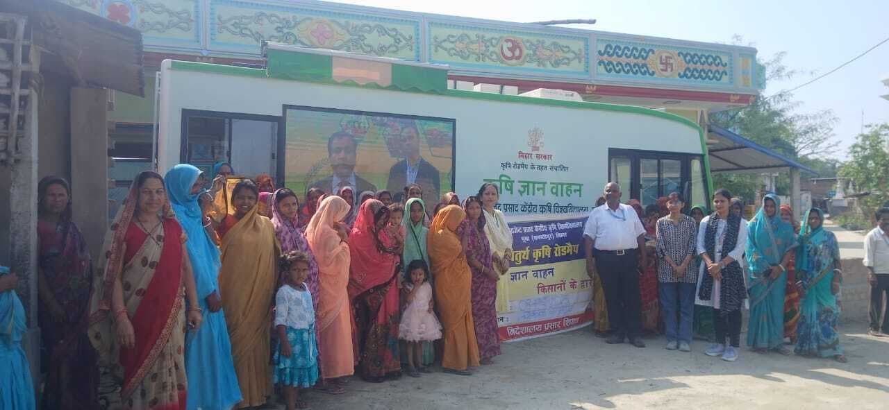 Agriculture university news from Samastipur:किसानों को आत्मनिर्भर बनाने में कृषि ज्ञान वाहन वरदान : डा सतपथी