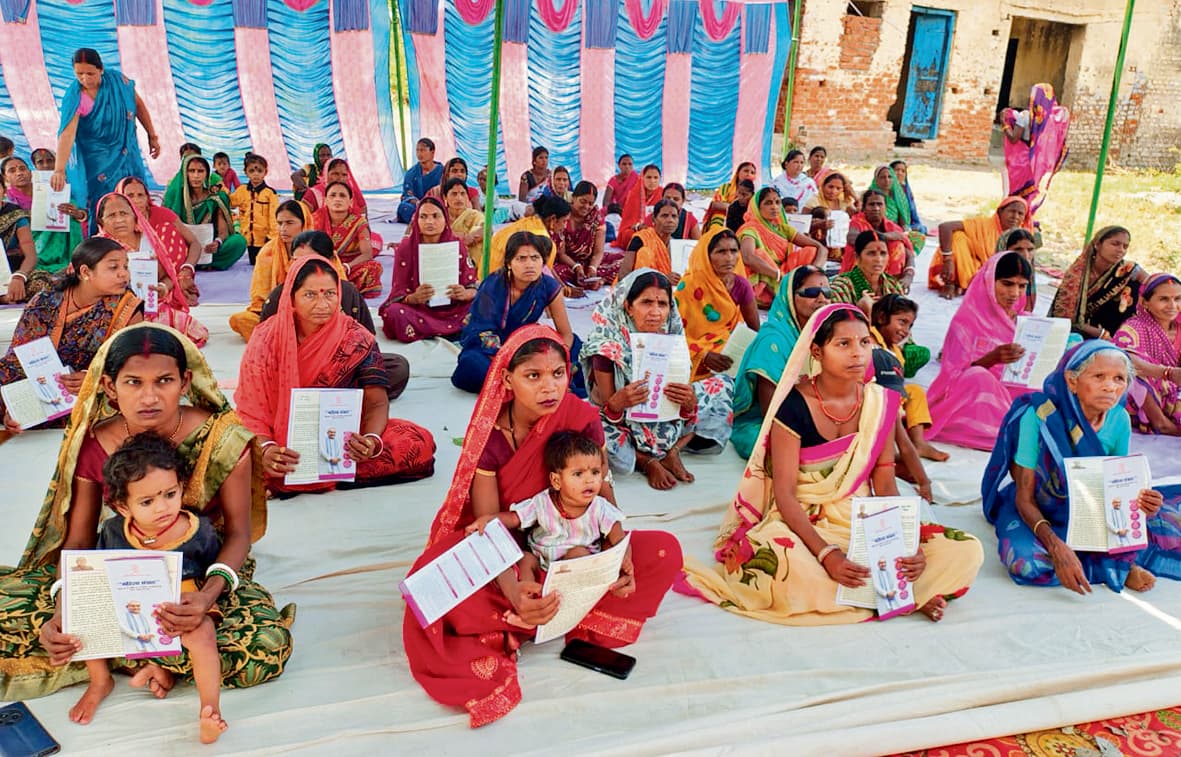 महिला संवाद : सरकार की संचालित योजनाओं की दी गयी जानकारी