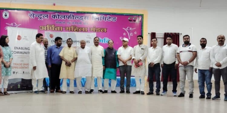 Bokaro News : कोयले पर निर्भर आबादी के आर्थिक बदलाव पर चर्चा