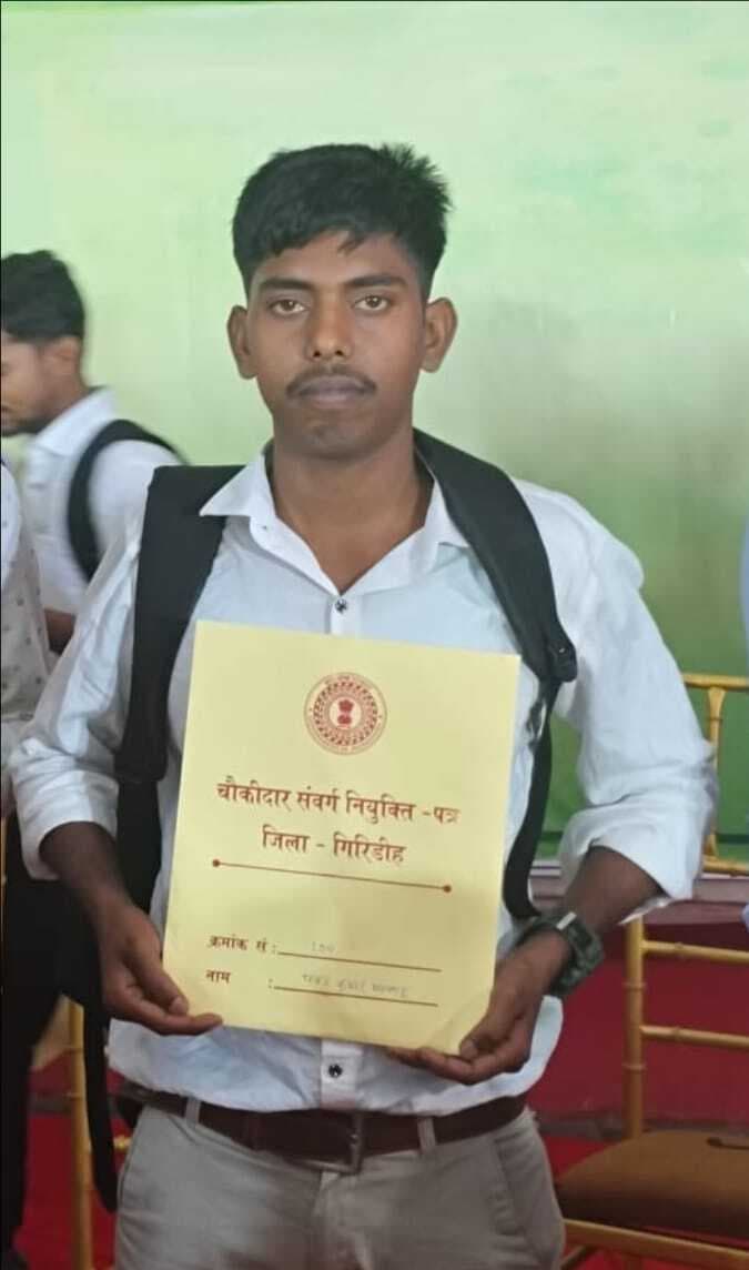 Giridih News: मल्लाह परिवार की लगातार चौथी पीढ़ी के पवन बने चौकीदार