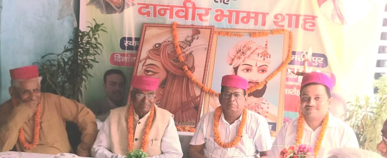 Samastipur News:मातृभूमि की सेवा करने का संकल्प लेना चाहिए : प्रो भगत