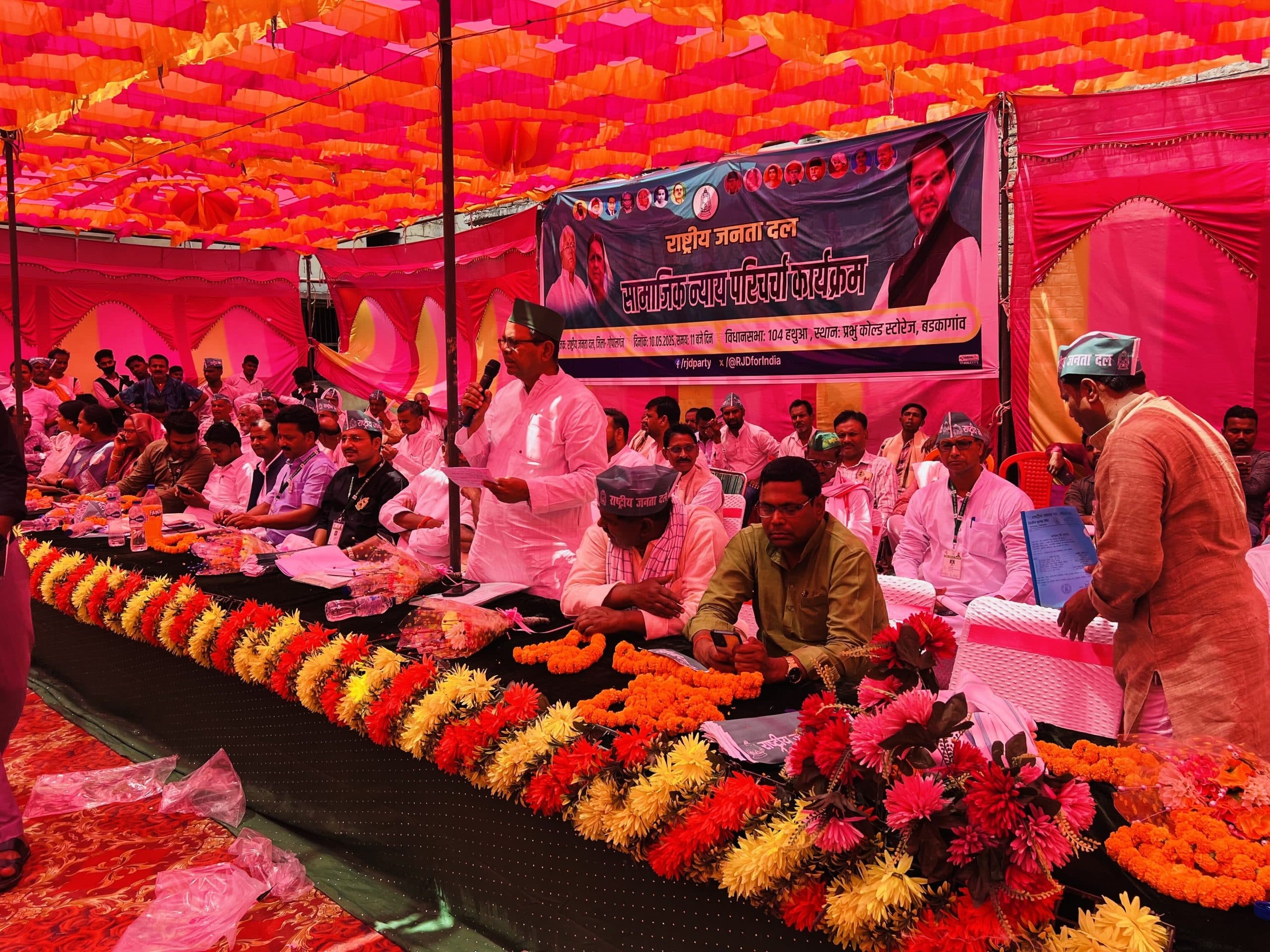 बिहार में अपराध चरम पर, राजद की होगी वापसी : जितेंद्र राय