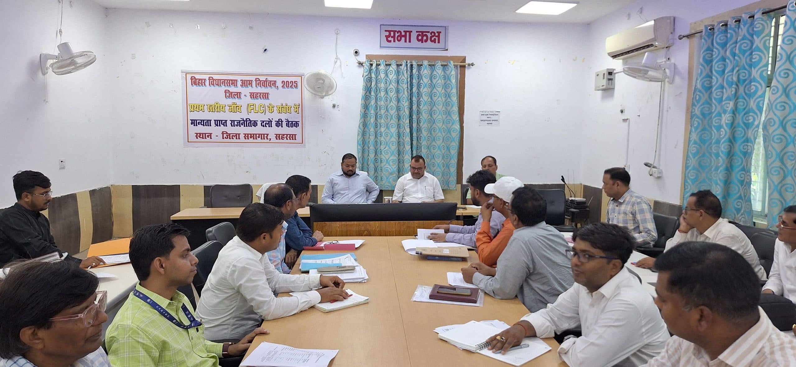 गरमा बीज वितरण में जिला राज्य में प्रथम, डीएम ने की सराहना