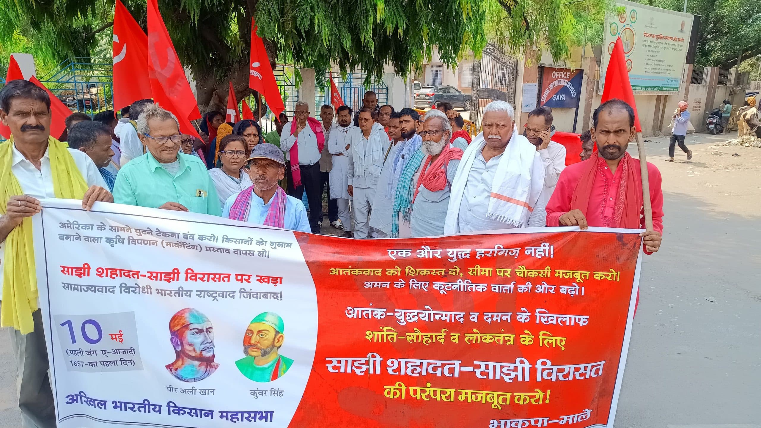 भाकपा माले ने निकाला सांझी शहादत सांझा विरासत मार्च