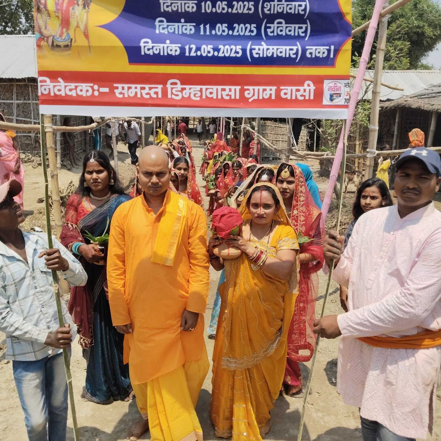 तीन दिवसीय रामधुनी को लेकर निकाली गयी कलश शोभायात्रा