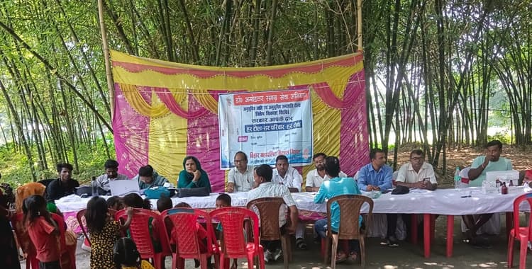 महादलित विकास शिविर में विभागीय कर्मी रहे अनुपस्थित, लोगों में असंतोष