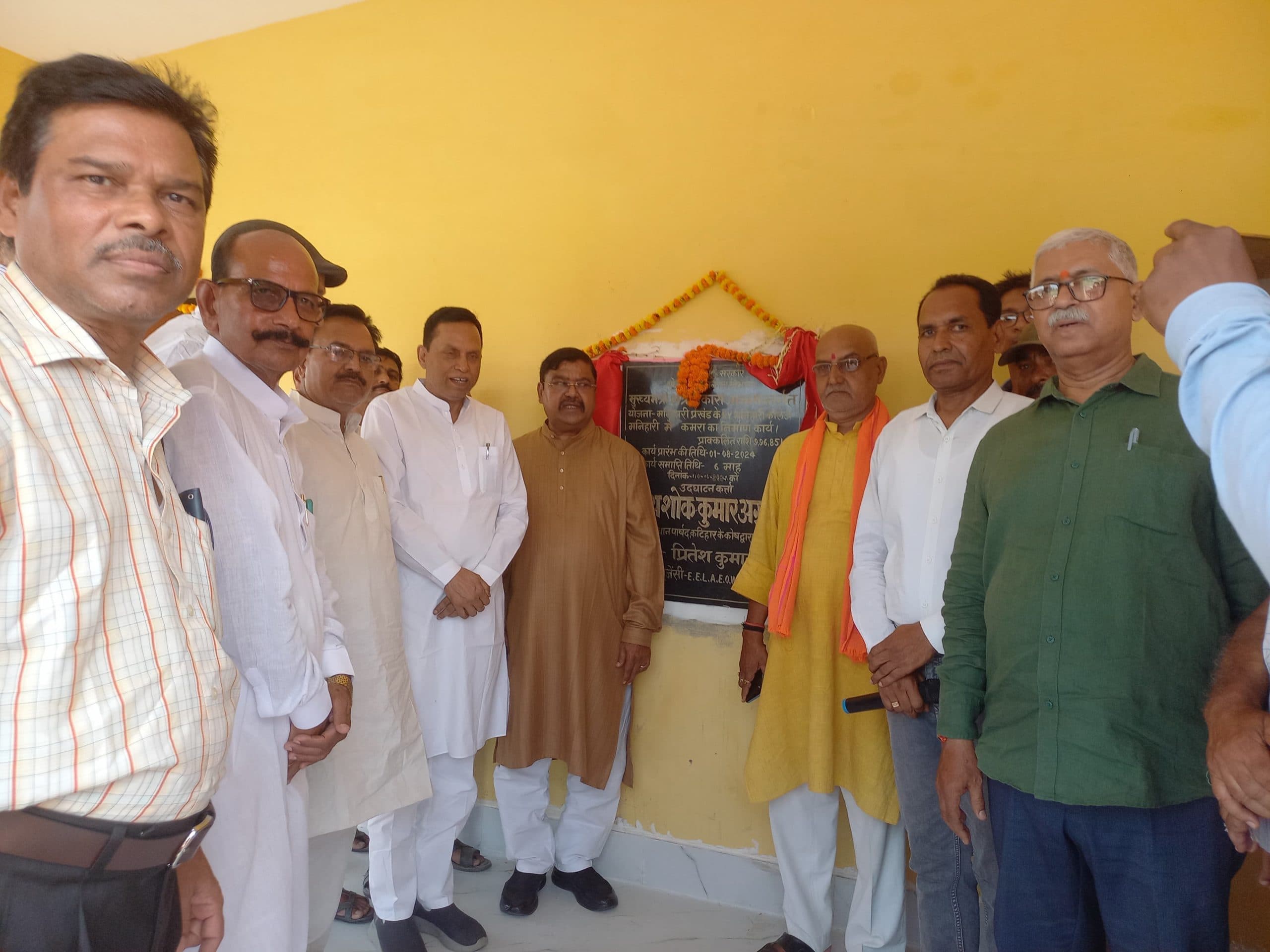 विधान पार्षद ने मनिहारी काॅलेज में कमरा का किया उद्घाटन