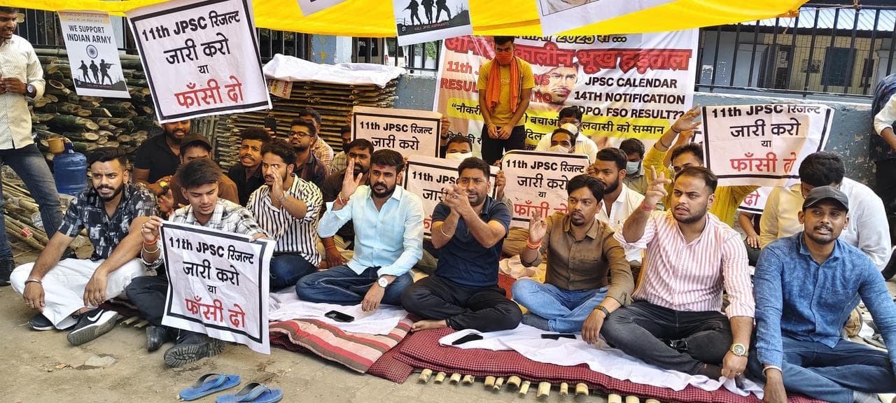 Political news : जेपीएससी अभ्यर्थियों के आंदोलन को भाजयुमो का समर्थन, कहा : सरकार की चुप्पी शर्मनाक