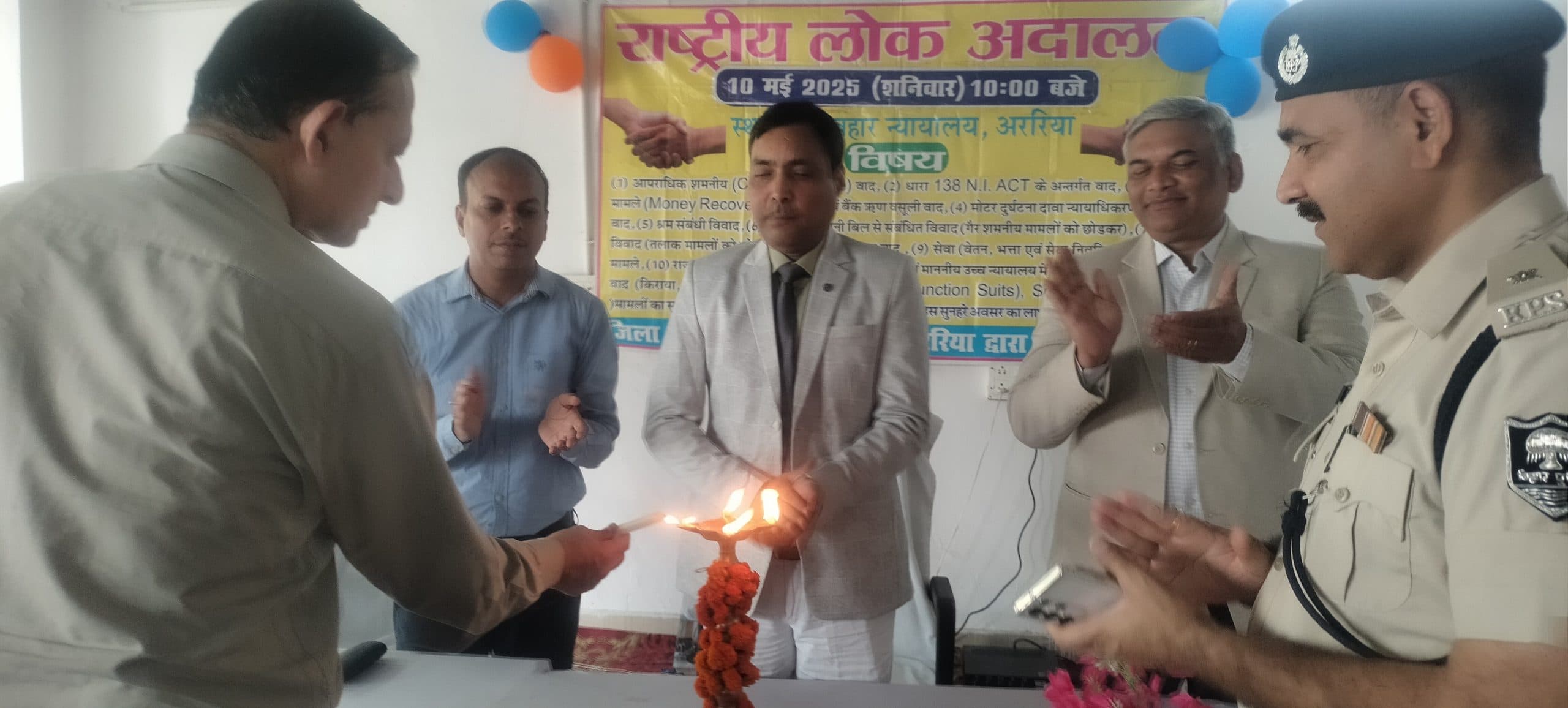 राष्ट्रीय लोक अदालत में निबटाये गये 1090 मामले