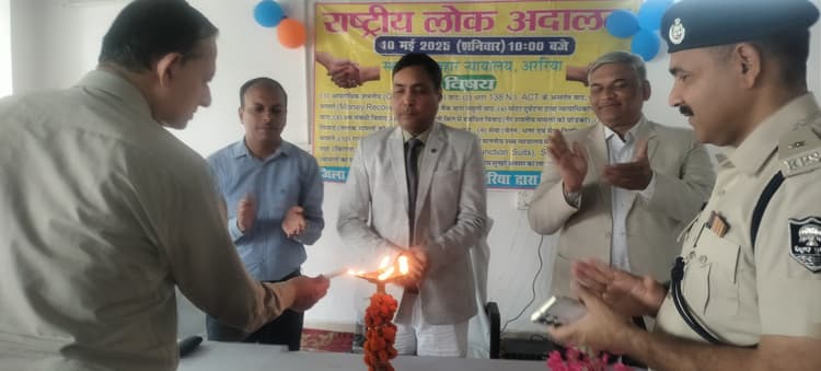 राष्ट्रीय लोक अदालत में निबटाये गये 1090 मामले