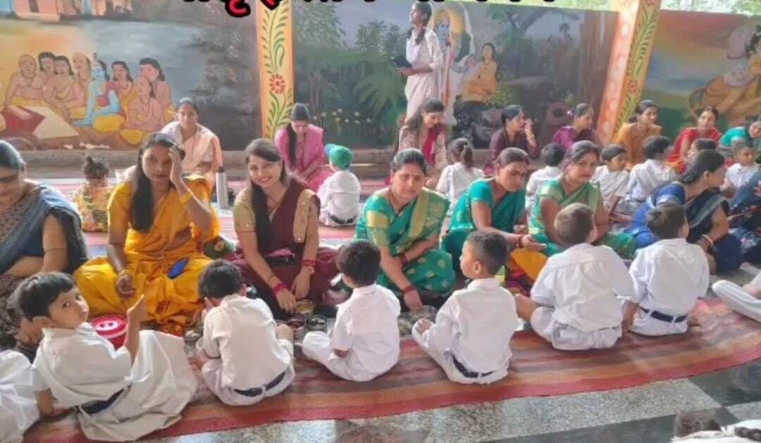 मातृहस्तेन भोजन सह अभिभावक गोष्ठी