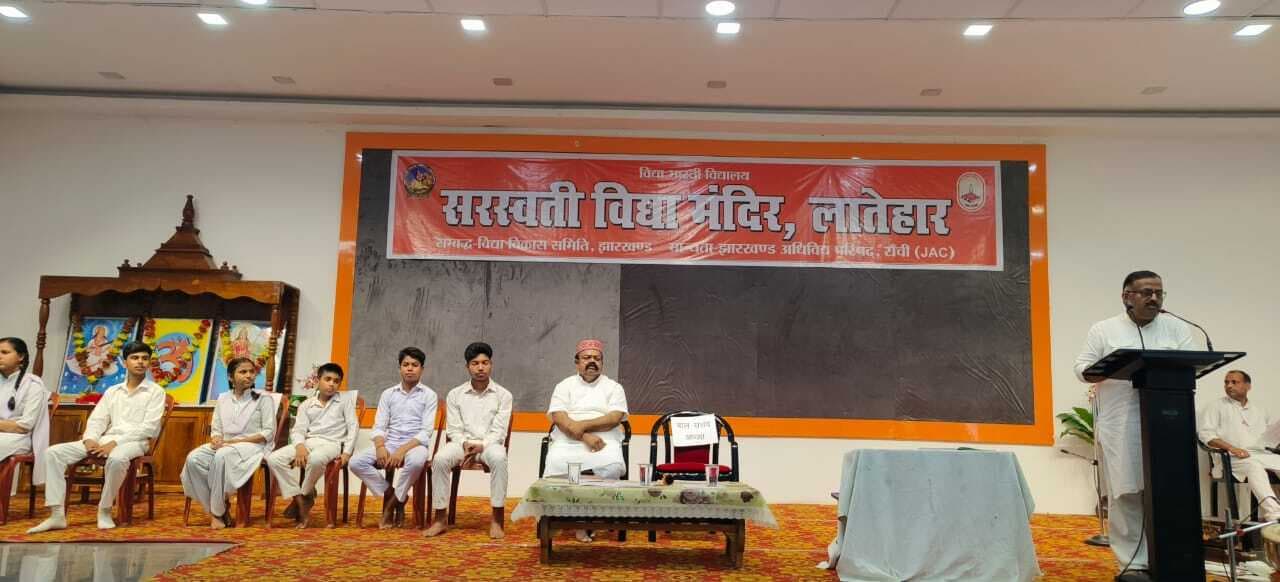 बाल संसदों को दिलायी गयी गोपनीयता की शपथ