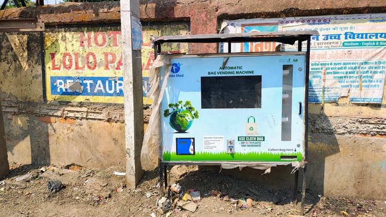 बरहरवा को प्लास्टिक मुक्त बनाने की योजना पर लगा ग्रहण