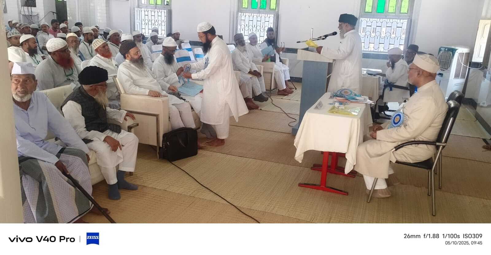 Madhubani News : शताब्दी वर्ष पर मदरसा इस्लामिया में सम्मेलन आयोजित