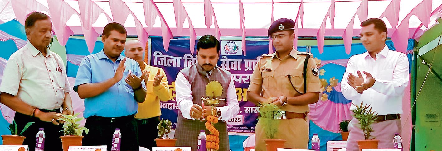 Saran News : राष्ट्रीय लोक अदालत में 1138 मामलों का निबटारा, 2.68 करोड़ का हुआ सेटलमेंट