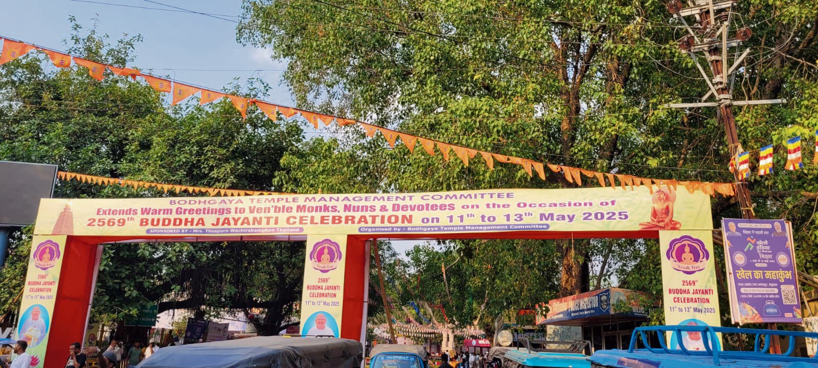 Gaya News : महाबोधि मंदिर में बुद्ध जयंती समारोह कल, राज्यपाल होंगे शामिल